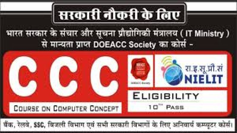 SHORT TERM COURSE IN COURSE ON COMPUTER CONCEPT ( CCC ) ( CCC - 002 )